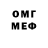 Гашиш Изолятор Eldo Oitr