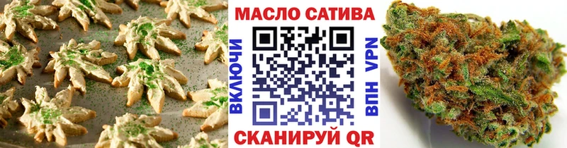 Купить где Рыбинск Cannafood марихуана