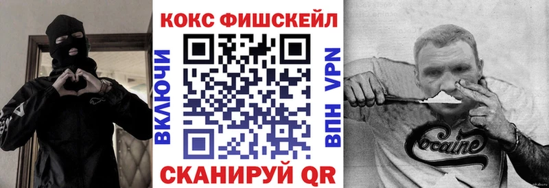 КОКАИН 98%  Купить где  Рыбинск 