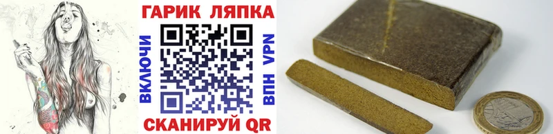 Купить закладки  Рыбинск  Гашиш VHQ 