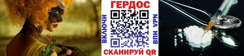 Купить где  Рыбинск  ГЕРОИН афганец 