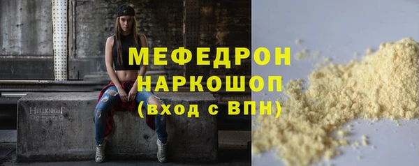 меф Каменногорск