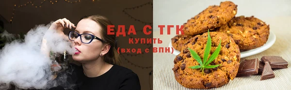 меф Каменногорск