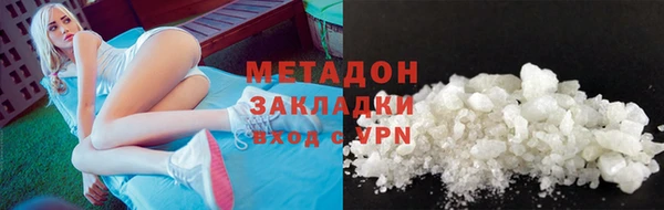 меф Каменногорск