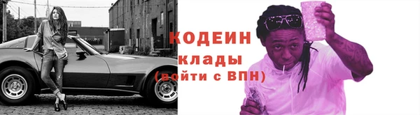 меф Каменногорск