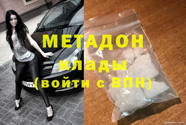 стаф Каменка