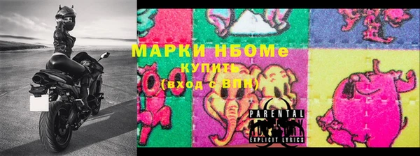 меф Каменногорск