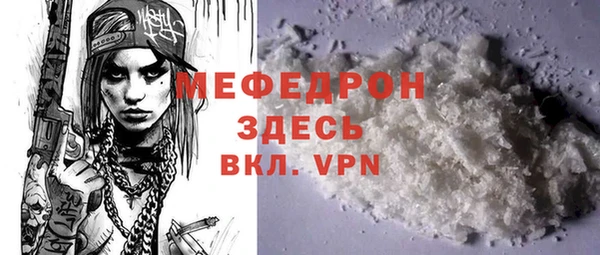 mdpv Каменск-Шахтинский