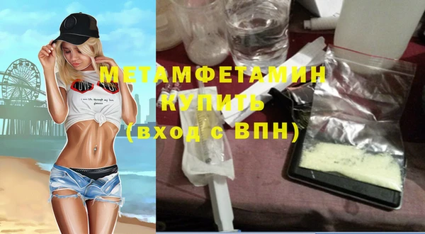 меф Каменногорск