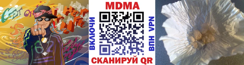 Купить где Рыбинск МДМА crystal