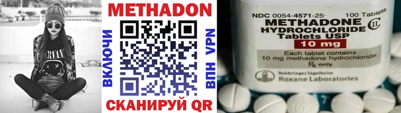 Купить где Рыбинск Метадон мёд