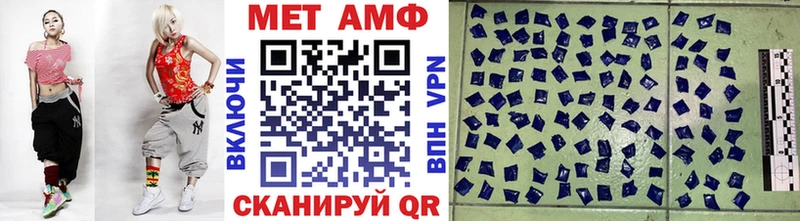 Купить где  Рыбинск  Метамфетамин мет 