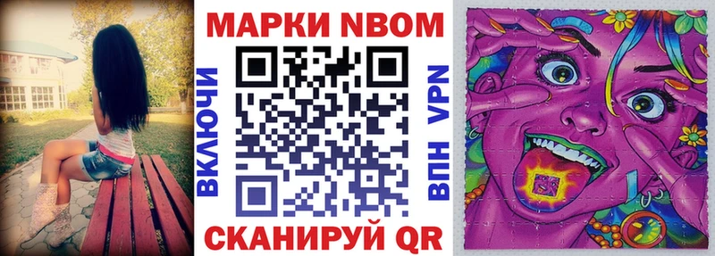 Купить  Рыбинск  Наркотические марки 1,8мг 