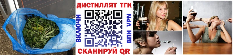 Дистиллят ТГК жижа Купить Рыбинск