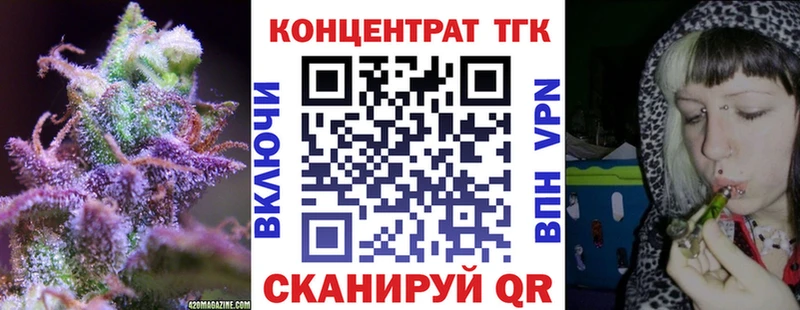 Дистиллят ТГК Wax Рыбинск