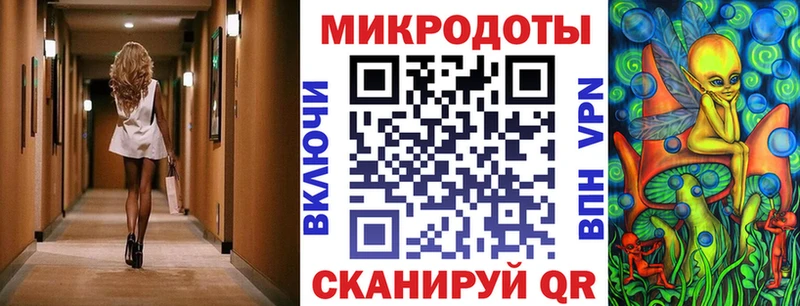 Псилоцибиновые грибы мухоморы Купить закладки Рыбинск