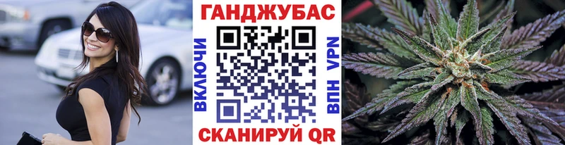 Марихуана план  Купить где  Рыбинск 